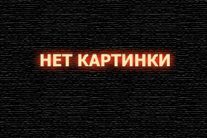 Игра дронов
