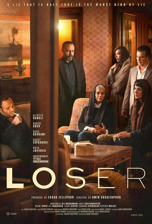 Смотреть Сериал Потеря(2024) бесплатно