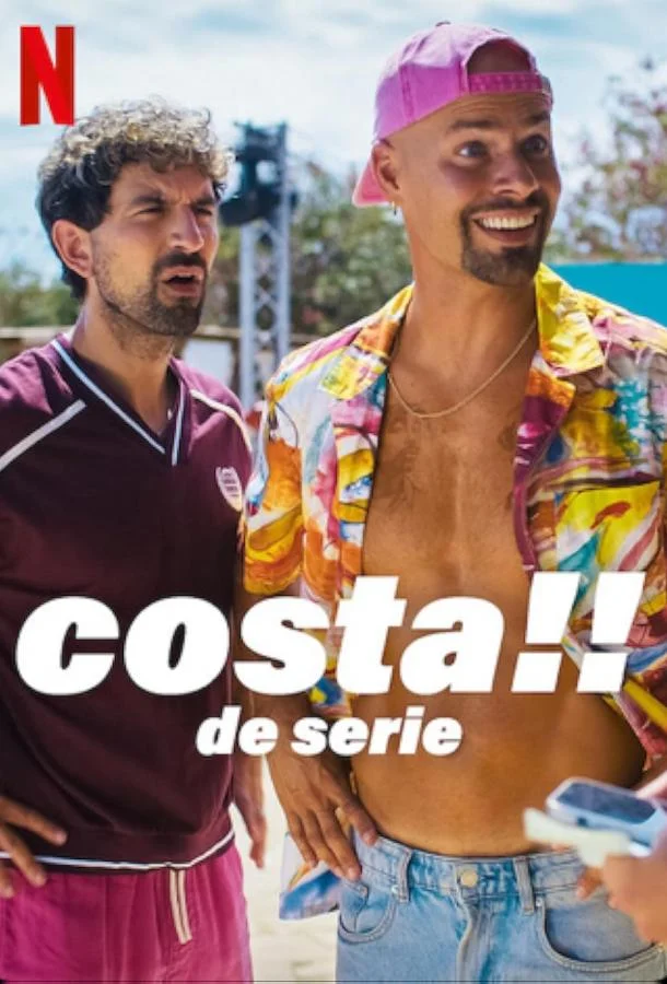 Смотреть Сериал Пляжная вечеринка!(2024) бесплатно