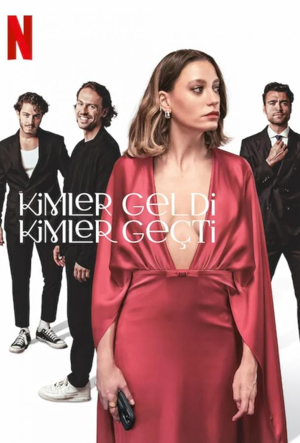 Смотреть Сериал Кто пришел кто ушел / Спасибо. Следующий!(2024) бесплатно