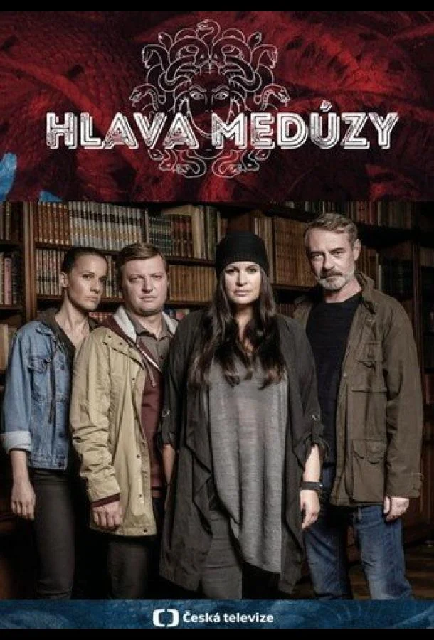 Смотреть Сериал Голова медузы /  Жернова Господни(2020) бесплатно
