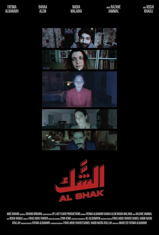 Смотреть Сериал Сомнения(2020) бесплатно