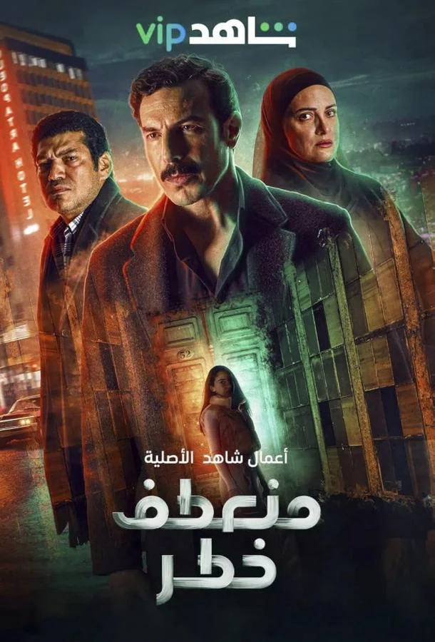 Смотреть Сериал Убийство(2022) бесплатно
