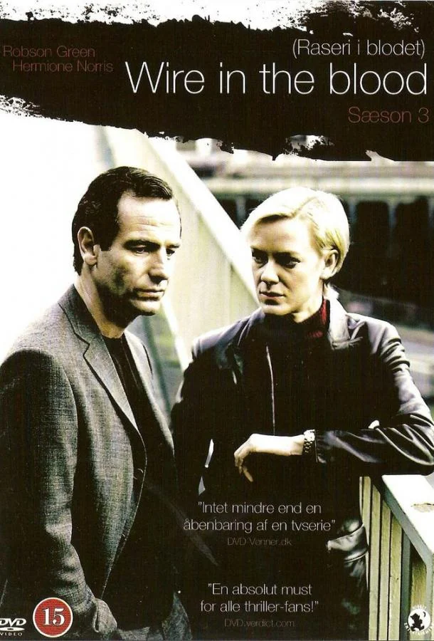 Смотреть Сериал Тугая струна(2002) бесплатно