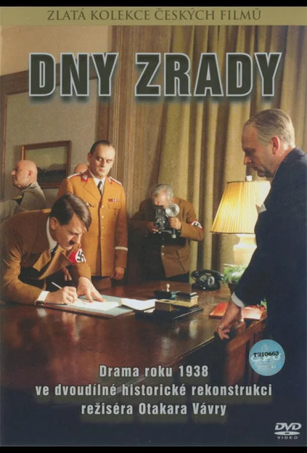 Смотреть Сериал Дни предательства(1972) бесплатно