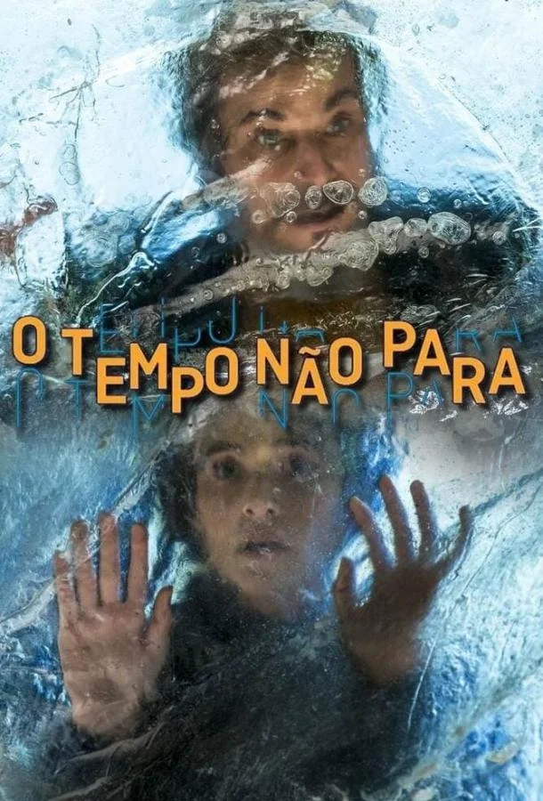 Смотреть Сериал Время не остановить(2018) бесплатно