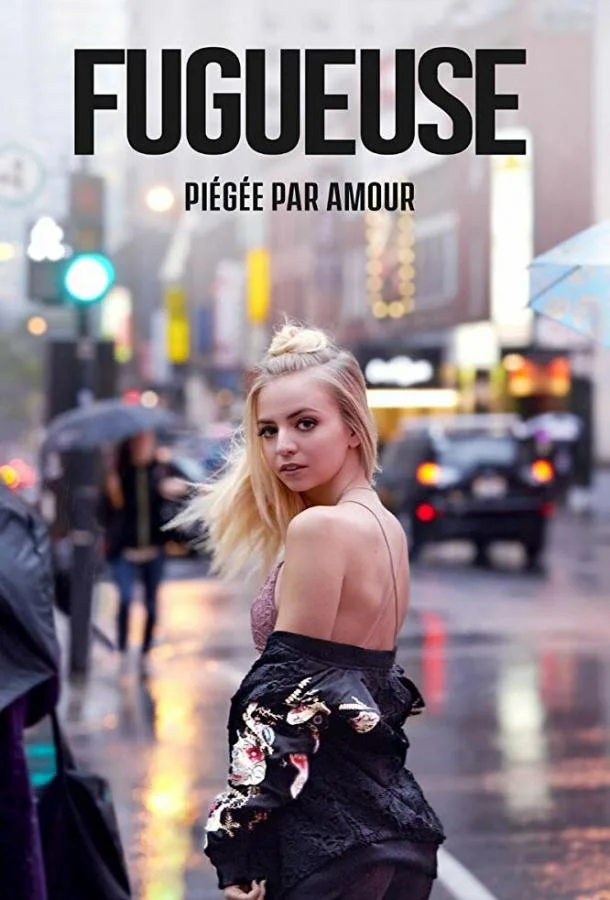 Смотреть Сериал Беглянка(2018) бесплатно