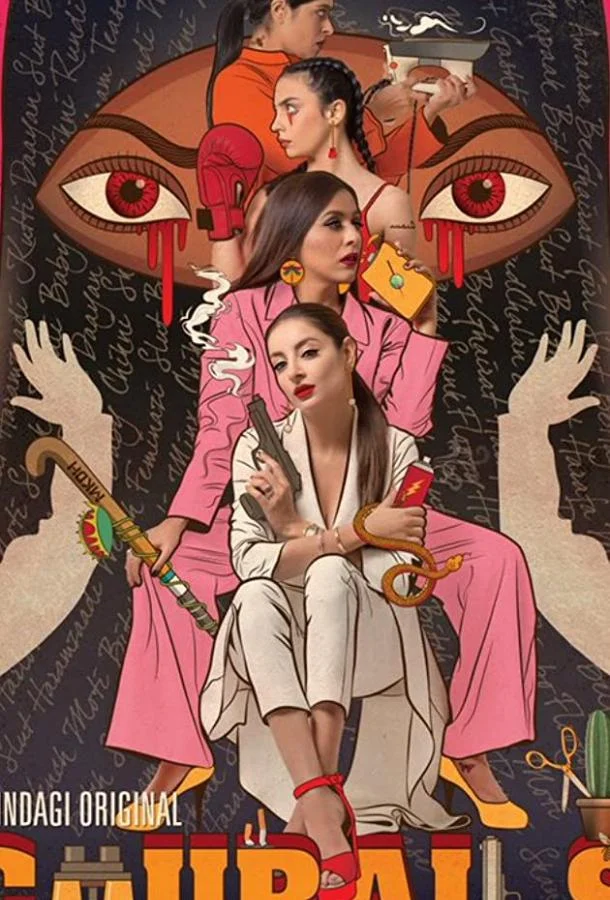 Смотреть Сериал Ведьмы(2020) бесплатно