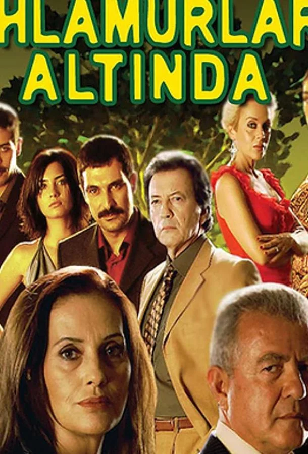 Смотреть Сериал Под сенью лип(2005) бесплатно