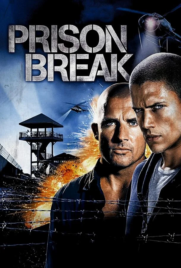 Смотреть Сериал Побег из тюрьмы(2005) бесплатно