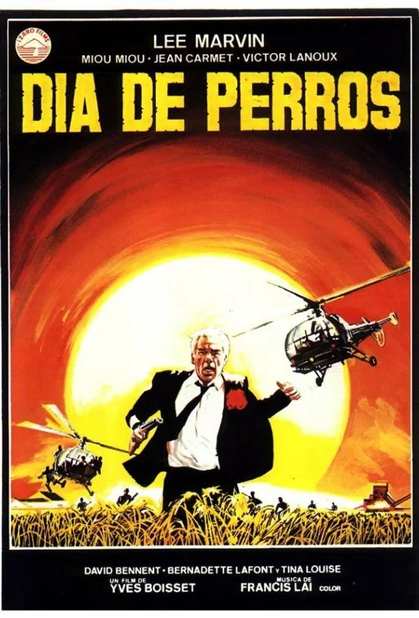 Смотреть Фильм Кровавая жара(1983) бесплатно