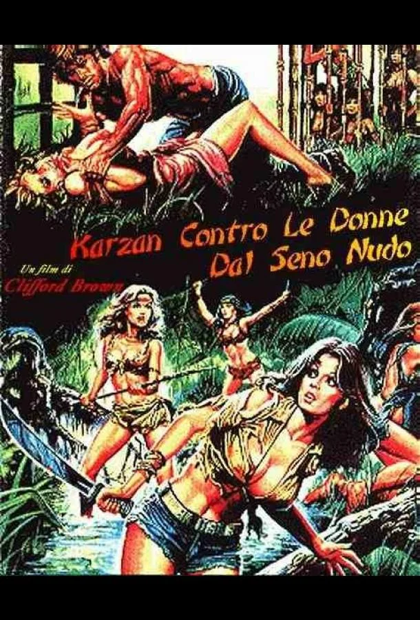 Смотреть Фильм Масис против королевы амазонок(1974) бесплатно