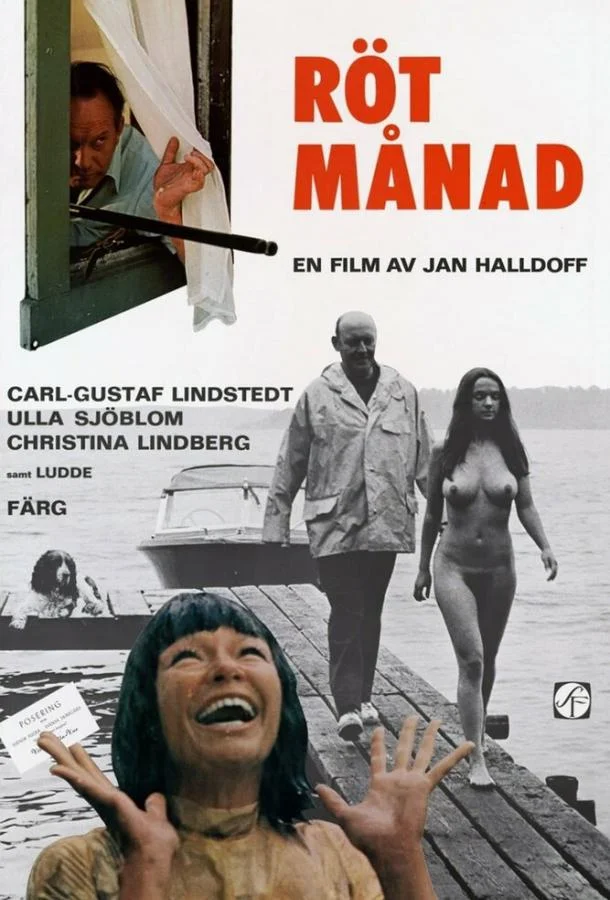 Смотреть Фильм Жаркие летние дни(1970) бесплатно