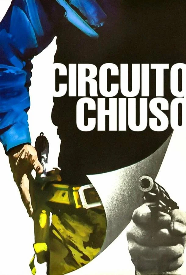 Смотреть Фильм Замкнутый круг(1978) бесплатно